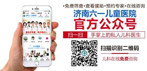 济南六一儿童医院是正规医院吗?正规专业靠谱更省心!
