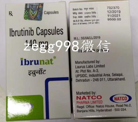 印度伊布替尼多少价格一个月?如何足不出户购买到印度版伊布替尼?