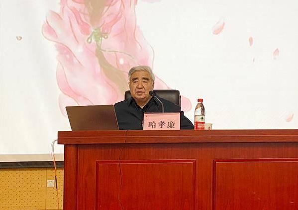 一代宗师合编“全国中医妇科疑难病临床与文献学术研讨会”学术集锦
