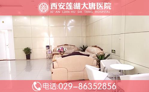 西安大唐医院怎么样_医院收费公开