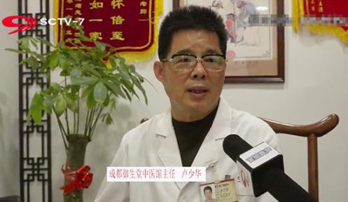 不忘初心,匠心筑梦——记中医肿瘤专家卢少华
