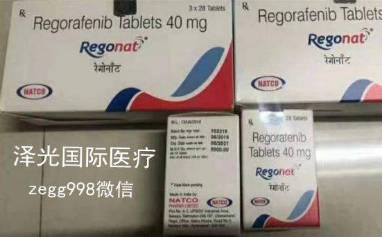 印度瑞戈非尼多少钱一盒?综合解析购买指南到底哪种好,千万别错过了