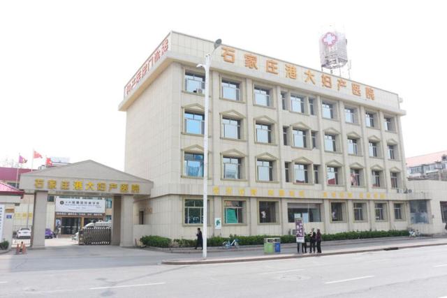 石家庄做无痛人流/打胎费用一览表 港大妇科医院为您解读!