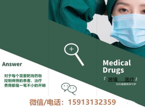 伊布替尼仿制药多少钱哪里可以购买到