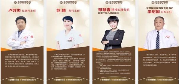 东莞国岸医院好吗?东莞国岸医院坑不坑?