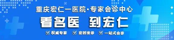 争分夺秒,挽救生命丨南川宏仁一医院多学科联合抢救车祸伤病人