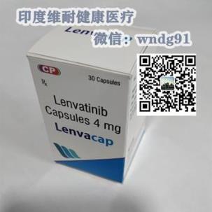 肝癌患者的新生__印度仑伐替尼的价格?印度仑伐替尼一个月需要花费多少钱?