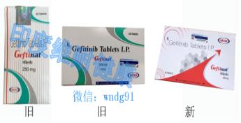 2021最全易瑞沙(吉非替尼)价格,图片。英国易瑞沙和印度易瑞沙一个月需要花费多少钱?