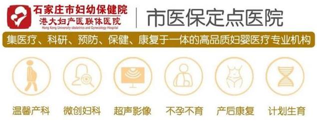 石家庄港大妇产医院9.13课程预告|想要无痛又安全地分娩,我该选哪种分娩方式?