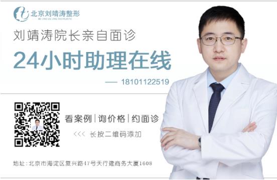 考虑做大小腿吸脂手术可以先让医生面诊在做手术——北京吸脂医生刘靖涛