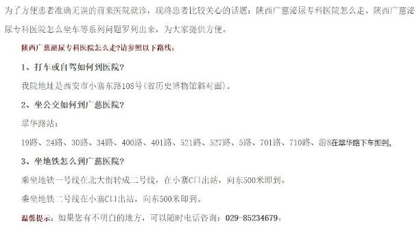西安包皮包茎该如何治疗