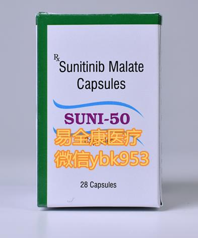 真实解答:印度舒尼替尼效果好吗?印度舒尼替尼准确价格多少钱一瓶,怎么买便宜?