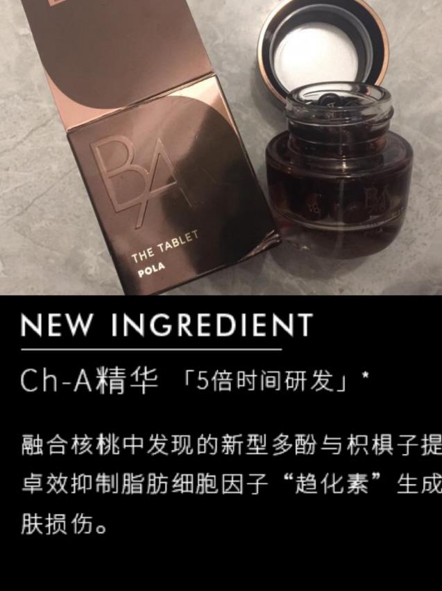 ASHOKO抗糖丸加入NMN成分,硬核创新,抗衰抗糖!