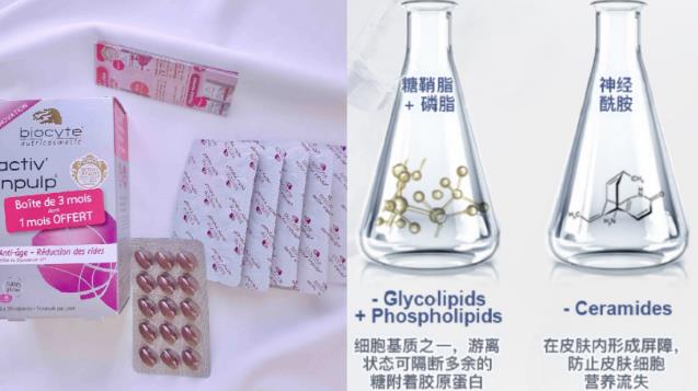 ASHOKO抗糖丸加入NMN成分,硬核创新,抗衰抗糖!