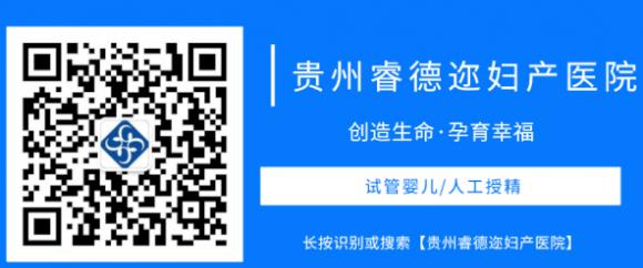 这些行为容易导致卵巢早衰 贵州睿德迩:19.9元重新认识你自己