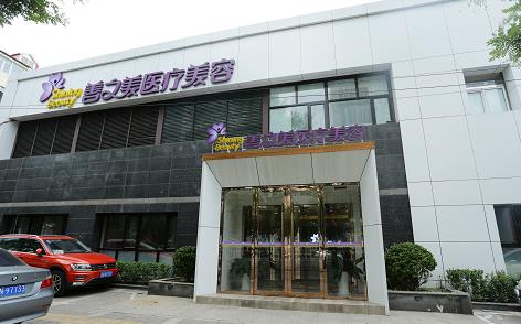 北京善之美医疗美容双眼皮好不好 美女蜕变过程 让你魅力无限