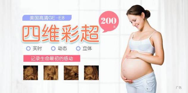 昆明宝岛妇产医院网友评价怎么样?规范医疗 守护健康