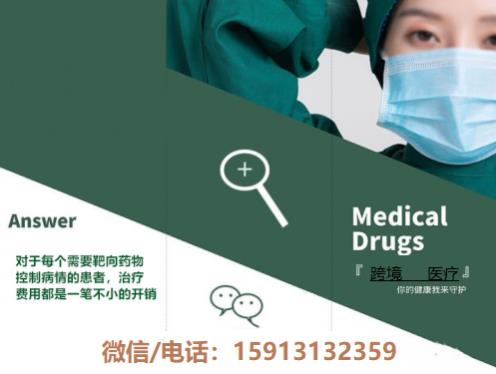 伊布替尼价格多少钱一盒?伊布替尼2021年5月大概多少钱?