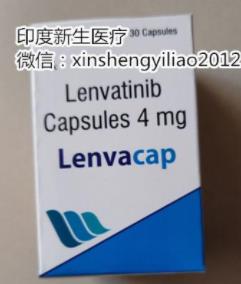 仑伐替尼多少钱,仑伐替尼价格(仑伐替尼价格)多少钱
