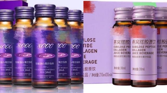 ASHOKO抗糖丸加入NMN成分,硬核创新,抗衰抗糖!