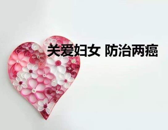 不满35岁能做免费两癌筛查吗?农村免费两癌筛查准确吗?