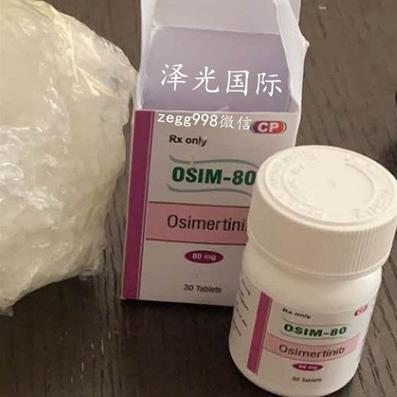 进口奥希替尼价格,其实奥希替尼压根不贵,印度奥希替尼价格表公布!