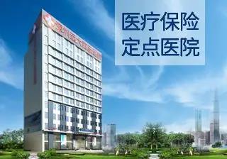 深圳治疗肛肠正规医院?远大肛肠医院医德好 群众满意