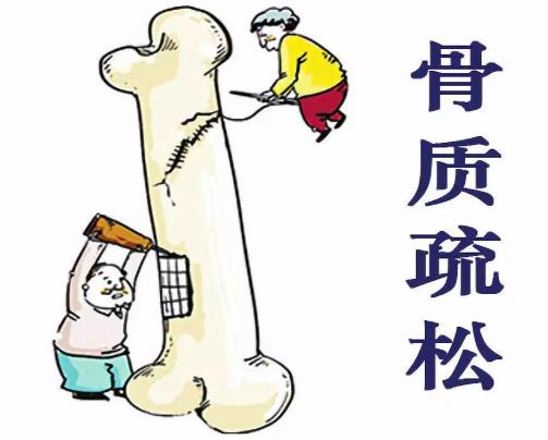 骨质疏松的症状是什么?骨质疏松能治好吗