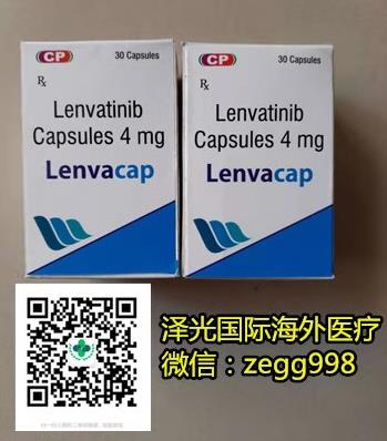 印度乐伐替尼哪里买,代购、服用乐伐替尼注意哪些细节