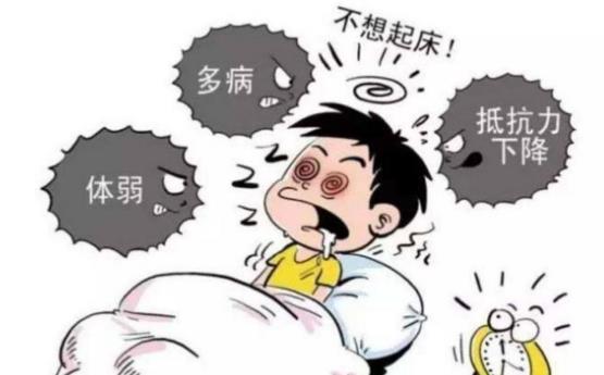 免疫力不好的症状有哪些?怎么提高免疫力?