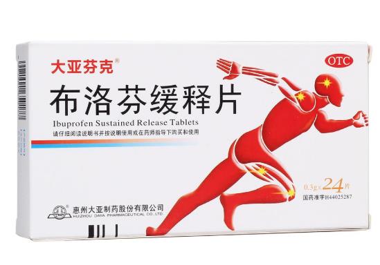 吃布洛芬可以喂母乳吗?吃两粒布洛芬可以止疼吗?