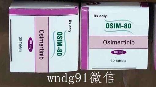泰瑞沙印度版多少钱一瓶?三十粒什么价格?印度泰瑞沙购买避坑指南!