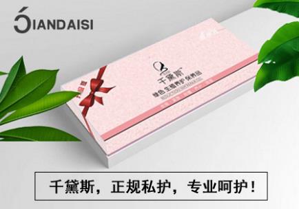 生孩子后下面松弛怎么办?锻炼让女人变紧致!