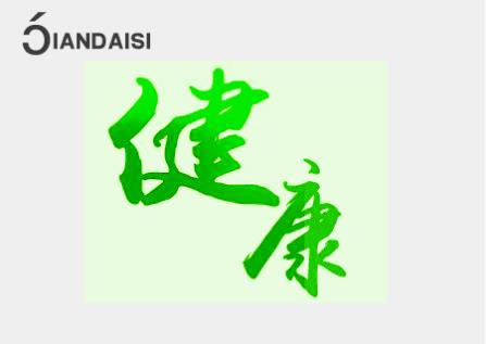 生孩子后下面松弛怎么办?锻炼让女人变紧致!