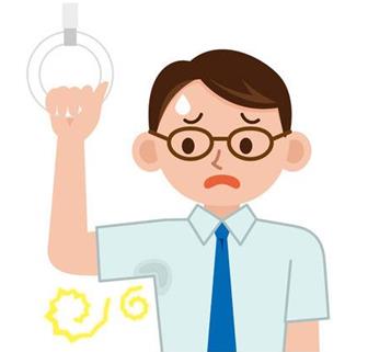 腋臭怎么治疗?有口皆碑的好牌子