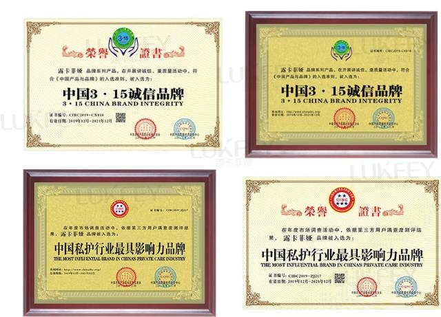 缩阴产品的效果真的有那么好?使用者解答!
