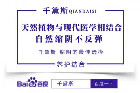 缩阴产品什么时候用效果好?产后最佳恢复期!