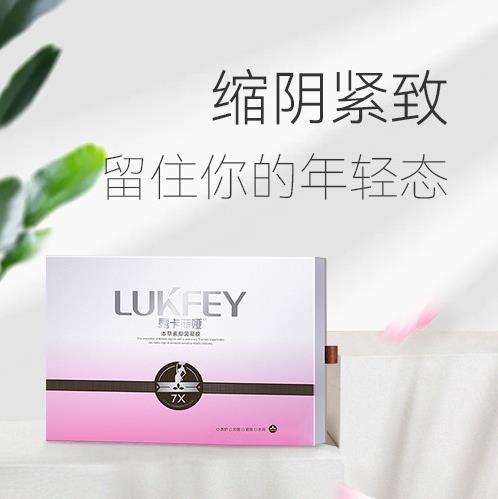 缩阴产品的效果真的有那么好?使用者解答!