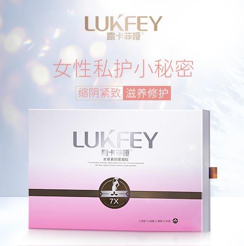 缩阴产品到底有用吗?用户反馈正规的有用!