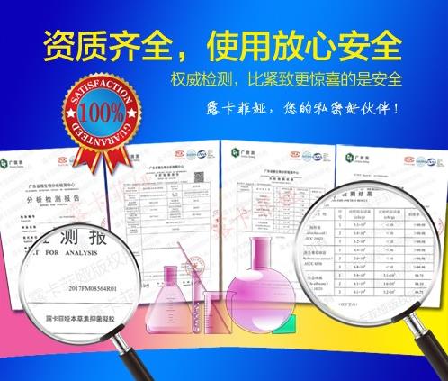 缩阴产品到底有用吗?用户反馈正规的有用!