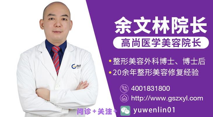 余文林:小耳畸形大小脸会越来越严重吗