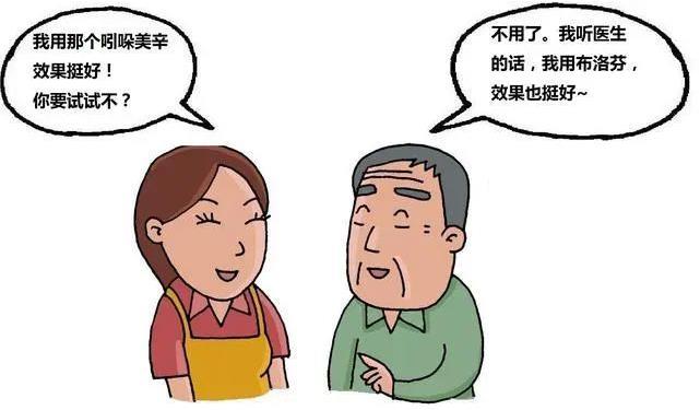 成都西部痛风风湿医院:非甾体抗炎药在类风湿关节炎用药中扮演着怎样的角色