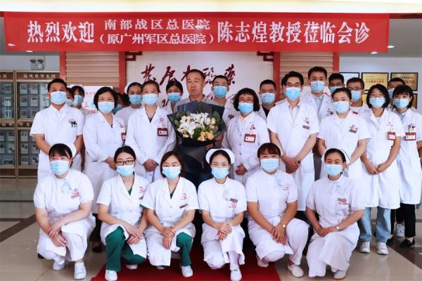 【名医巡礼月】济南中医风湿病医院“多学科会诊中心及名医工作室”周年庆