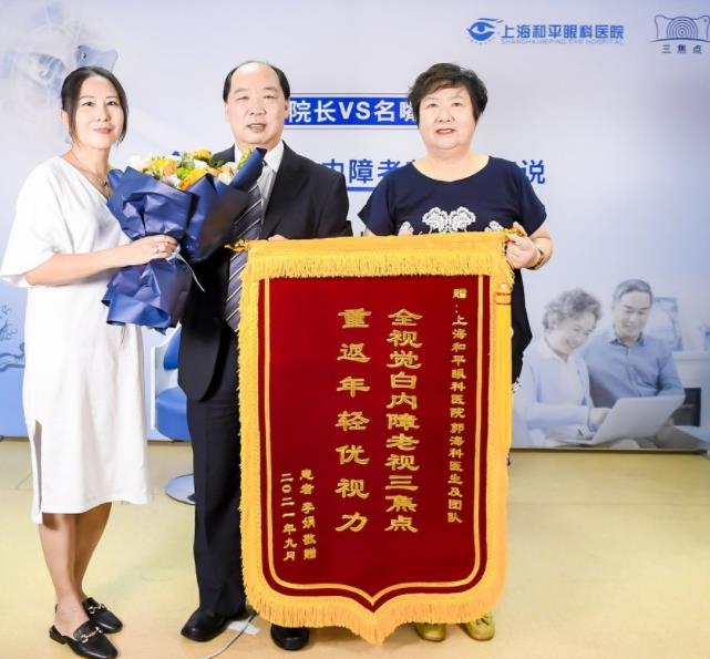 上海眼科专家化身主播,中秋佳节陪老人家共话白内障、老花那些事