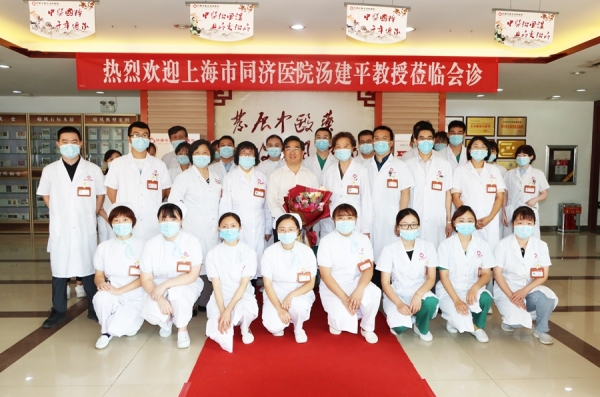 【名医巡礼月】济南中医风湿病医院“多学科会诊中心及名医工作室”周年庆