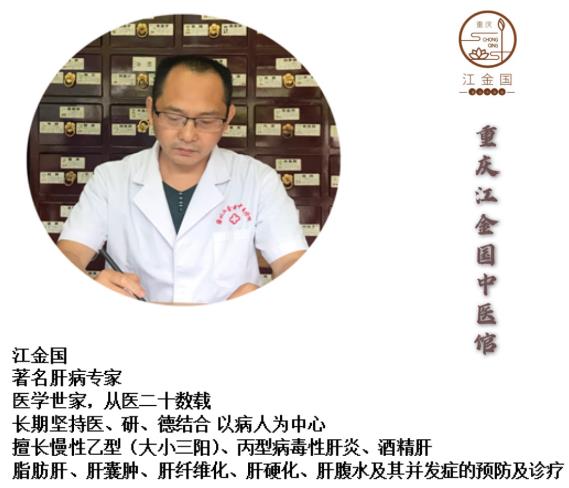 如何了解乙肝大小三阳?重庆江金国中医告诉你