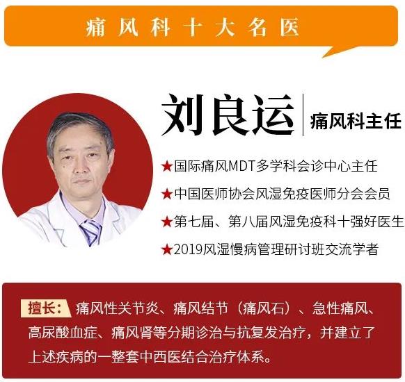 北京教授/博士天团来蓉,三甲专家团免费为您看风湿骨病