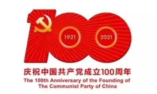 北京苏亚薛莉莎传承红色使命,不忘医者初心,走进党校基层送“美丽”