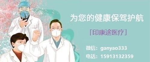 2021年仑伐替尼医保新政策:医保价格以及报销条件多少钱一盒