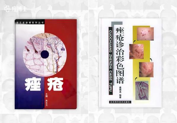 博士说痘||除痘根之逼进痘痘老巢的清剿 ——细说细胞祛痘之五